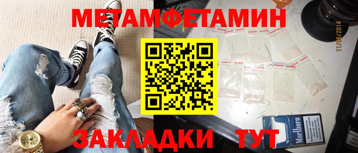 Амфетамин Premium Юрга