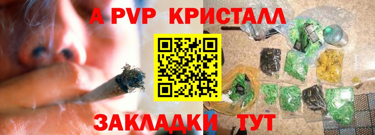 А ПВП мука Юрга