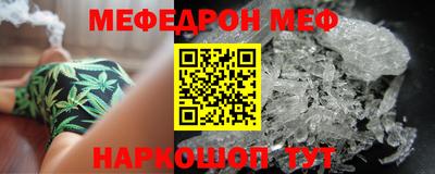герыч Ливны