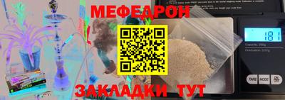 мет Лесосибирск