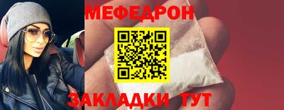 винт Мариинск