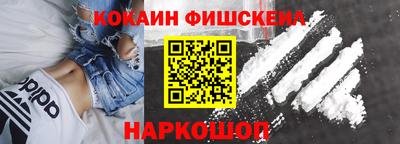 ПСИЛОЦИБИНОВЫЕ ГРИБЫ Малгобек