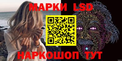 герыч Ливны