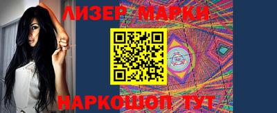 герыч Ливны