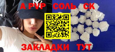 мефедрон мука Малоярославец