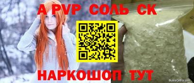 кристаллы Ликино-Дулёво