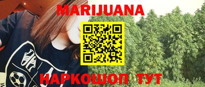 герыч Ливны