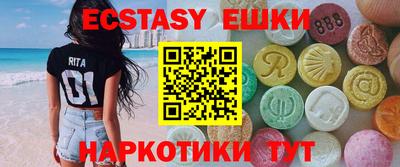 кристаллы Ликино-Дулёво