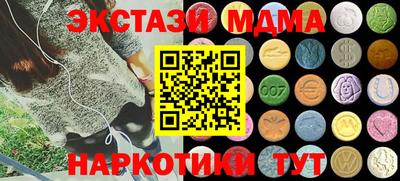 кристаллы Ликино-Дулёво