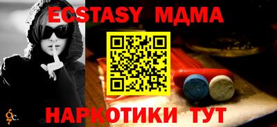 кристаллы Ликино-Дулёво