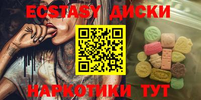 винт Мариинск
