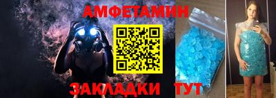 кристаллы Ликино-Дулёво