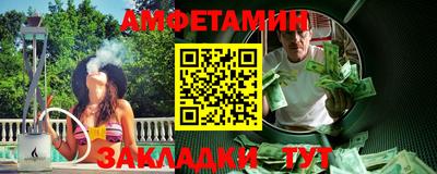 винт Мариинск