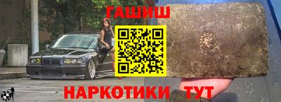 герыч Ливны