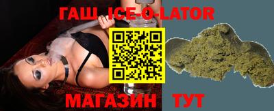 герыч Ливны