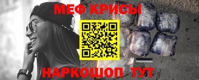 мет Лесосибирск