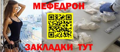 винт Мариинск