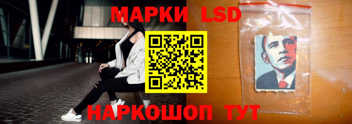 LSD-25 экстази ecstasy  Вход с VPN  Юрга  Лсд 25 экстази  LSD-25 экстази кислота 