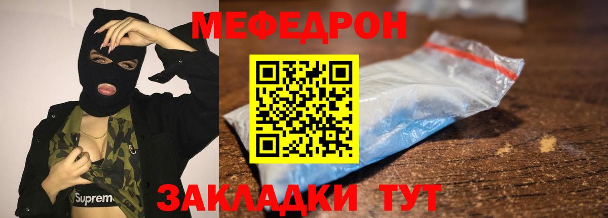 Юрга  МЕФ  Вход с VPN  Меф 4 MMC 