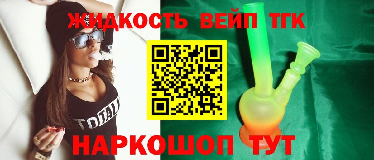 Юрга  ТГК Wax  Вход с VPN 