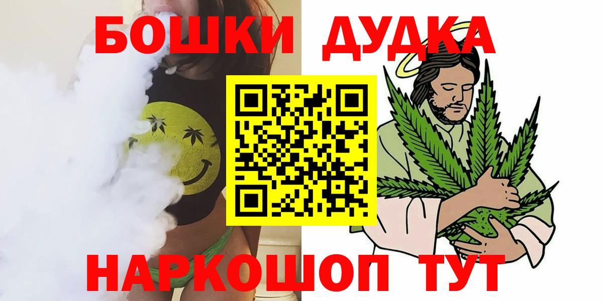 Канабис LSD WEED  Каннабис семена  Бошки марихуана Ganja  Юрга  Вход с VPN 